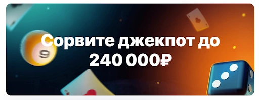 Diamond Explosion 7s Бонусы: Ваш Шанс на Щедрые Призы!