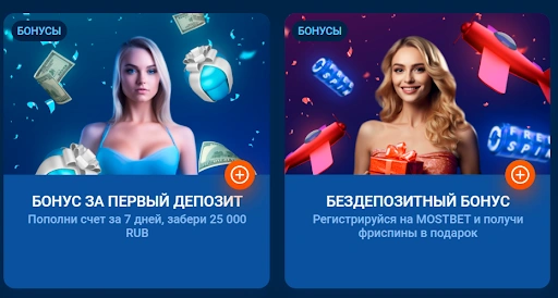 Diamond Explosion 7s Бонусы: Ваш Шанс на Щедрые Призы!