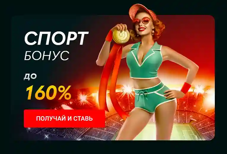 Diamond Explosion 7s Бонусы: Ваш Шанс на Щедрые Призы!