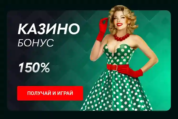 Diamond Explosion 7s Бонусы: Ваш Шанс на Щедрые Призы!