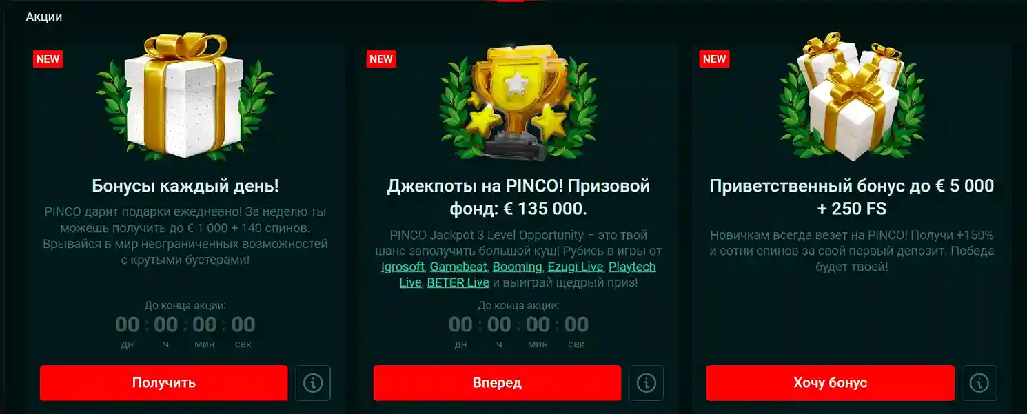 Diamond Explosion 7s Бонусы: Ваш Шанс на Щедрые Призы!