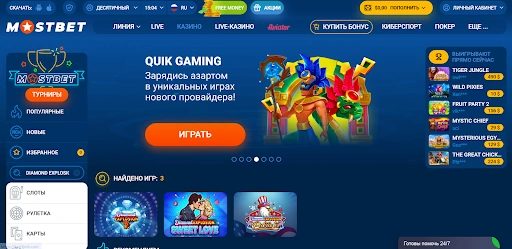 Играть в  Diamond Explosion 7s в Mostbet