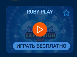 Diamond Explosion 7s Демо-версия: Играй в Слот Бесплатно